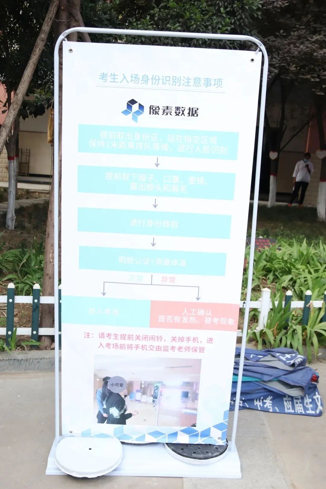 微信图片_20200721160929.jpg 微信图片_20200721160929.jpg