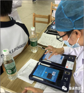 微信图片_20200721170620.png