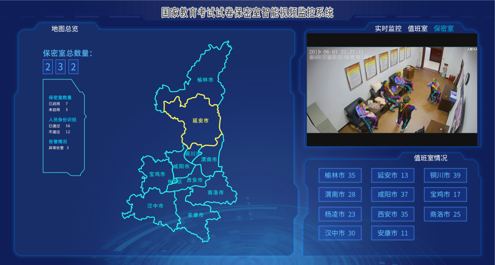 微信图片_20200721171651.png 微信图片_20200721171651.png