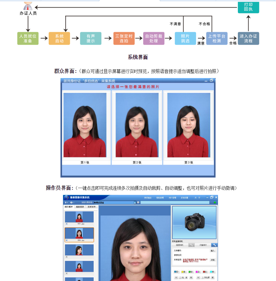 微信图片_20230217161806.png
