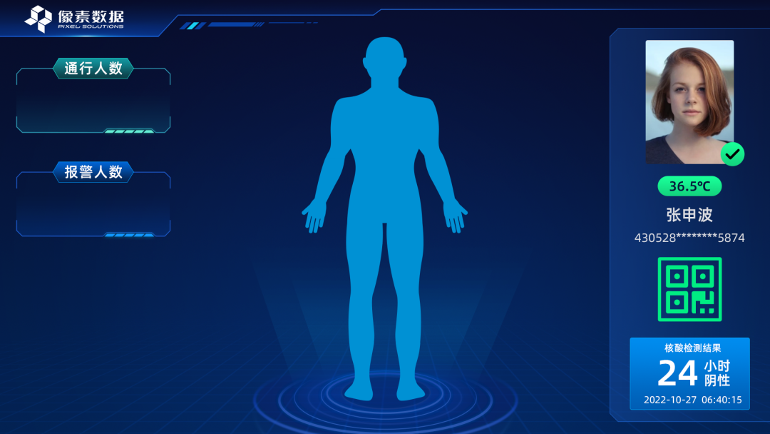 微信图片_20230217154038.png 微信图片_20230217154038.png