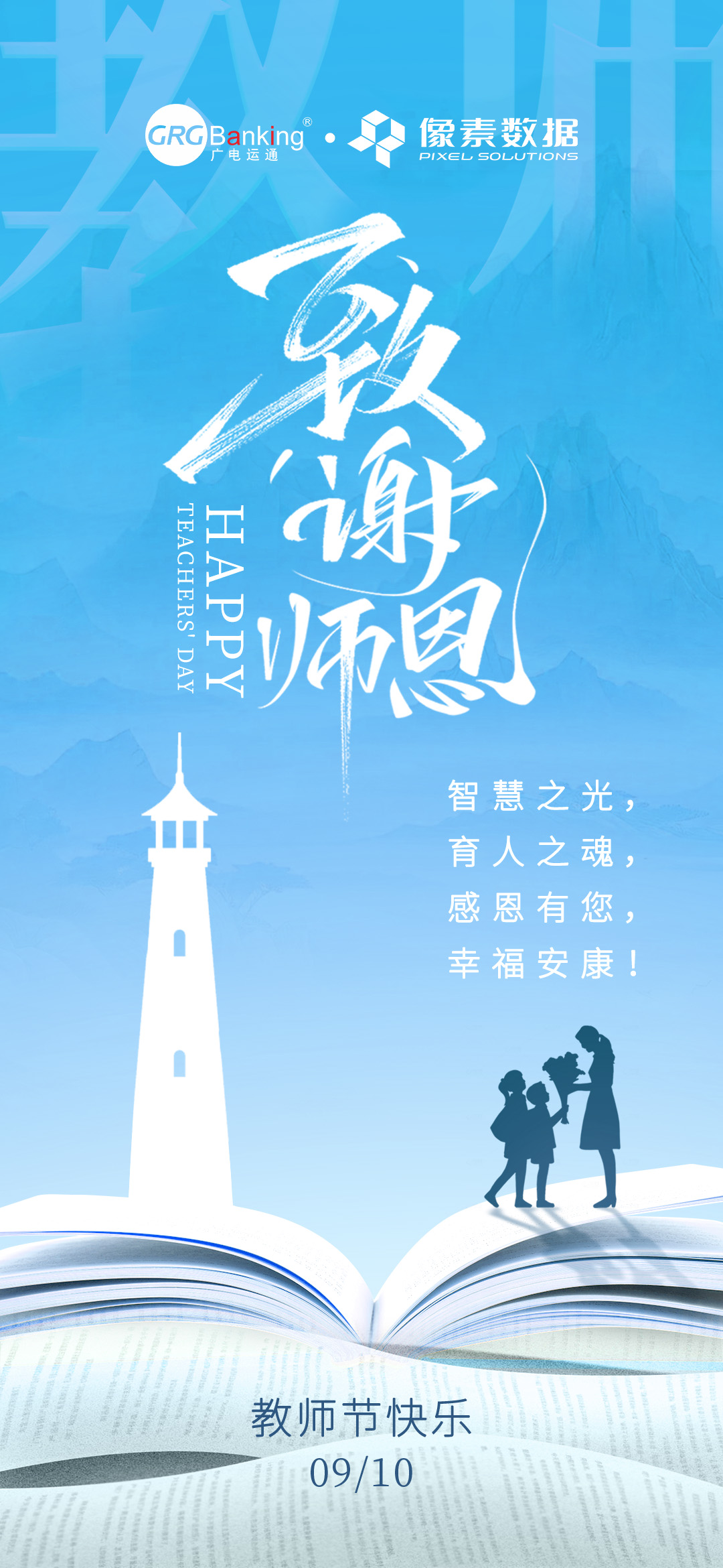 微信图片_20240910163958.jpg