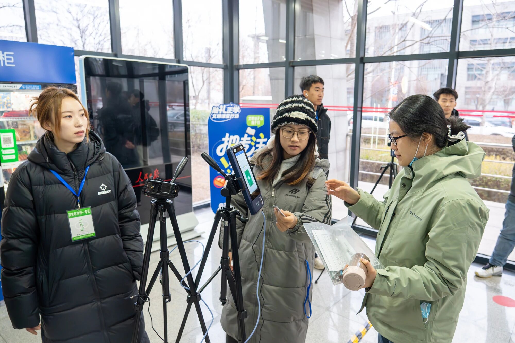 微信图片_2025-12-24_162737_557.jpg 微信图片_2025-12-24_162737_557.jpg