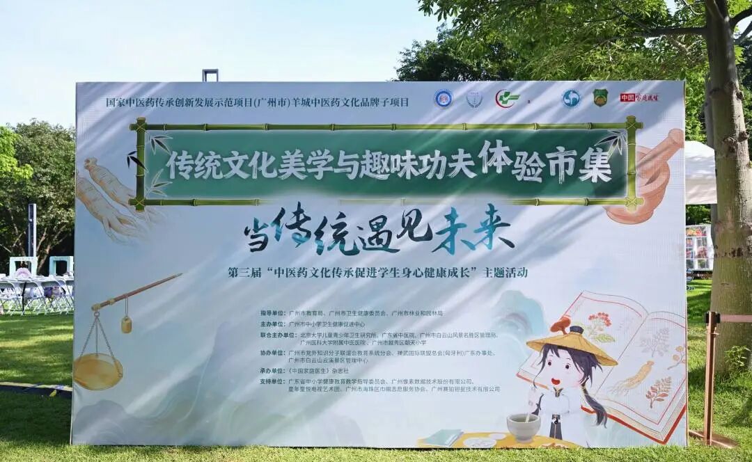 微信图片_2026-06-01_135509_476.jpg