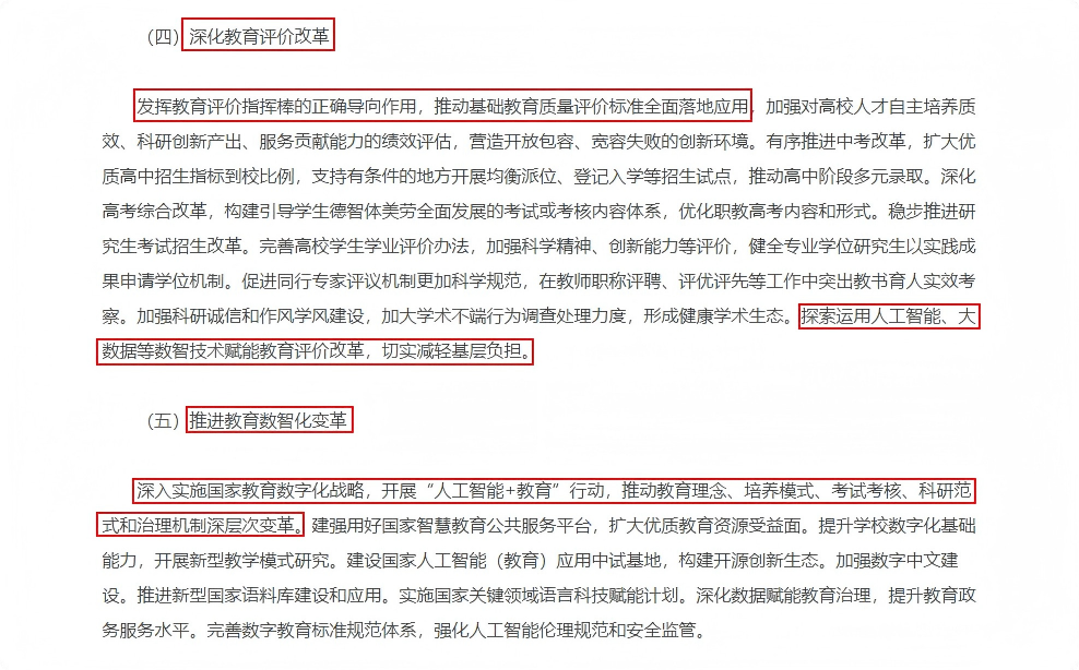 QQ20260724-151814.png