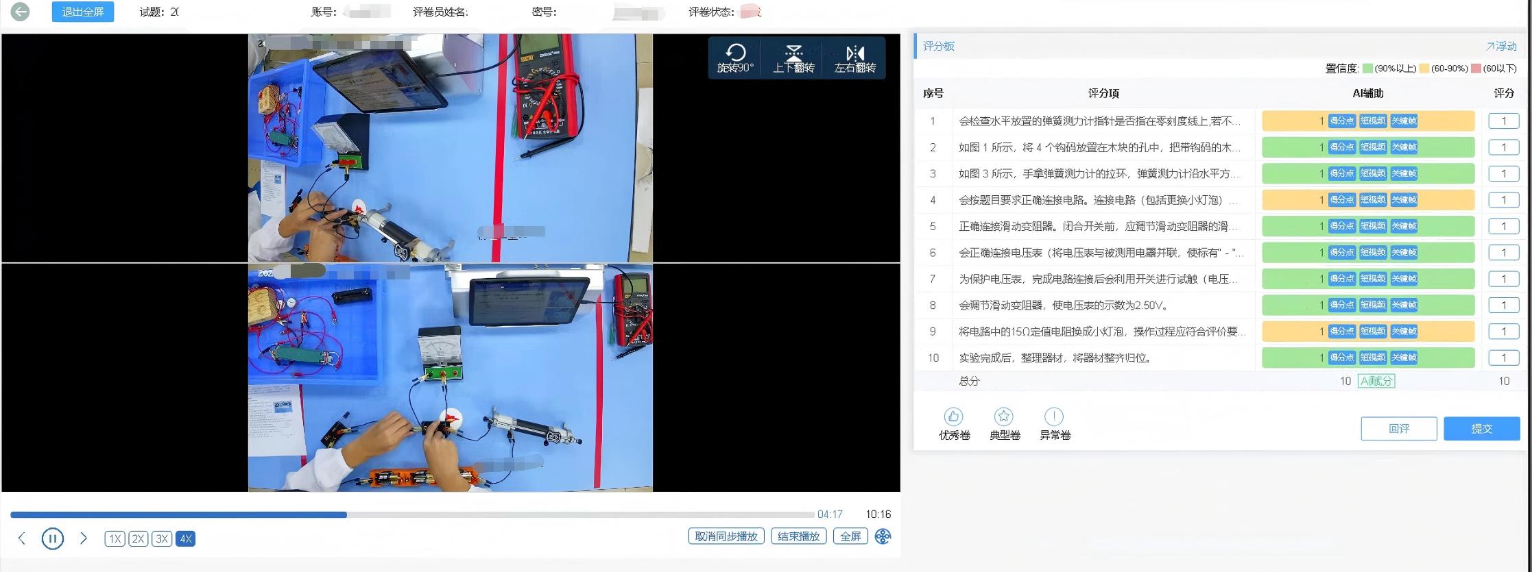 微信图片编辑_20240712155757.jpg