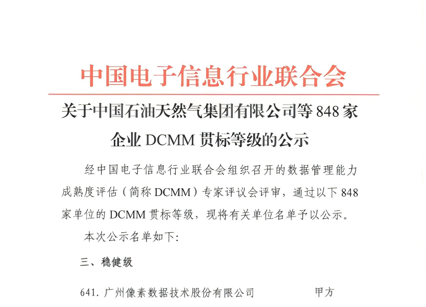 WPS拼图0.png
